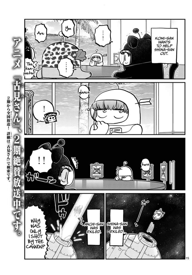 Komi Can
